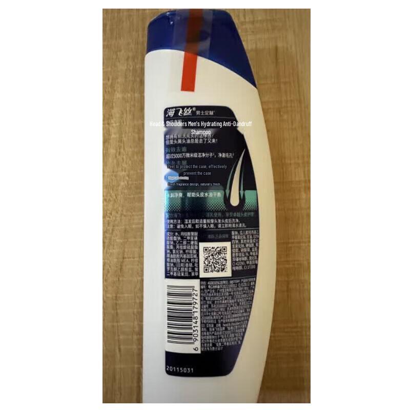 Head & Shoulders Men's Anti-Dandruff Shampoo