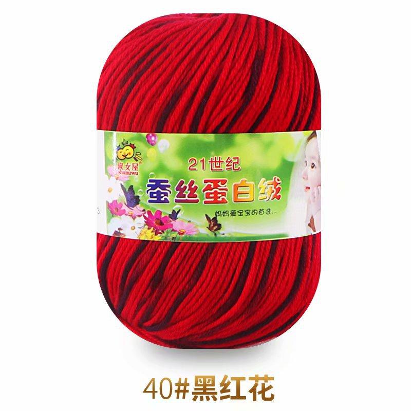 50g Wool Silk Protein Velvet Milk Cotton Yarn Children's Knitted Sweater Scarf DIY Material Bag Hand Crocheted Worsted Wool Yarn