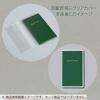 KOKUYO Survey Notebook with Clear Cover (SE-YCC-T)