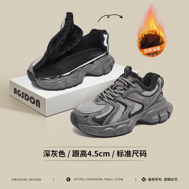 Augustine Gray Dad Shoes Women's Summer New Thick-soled Light and High Sports and Leisure Shoes Large Size