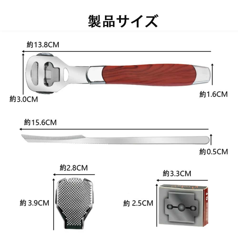 SHSHANLC Corn Foot Care Tool Set for and Perfect for Heel and with Replacement Blades Remover, Calluses, Corns, Calluses, Pedicures, Scrapers,