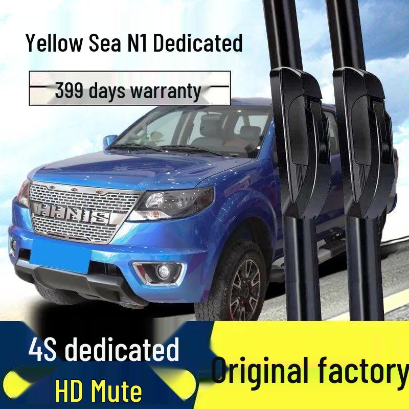 

Compatible Yellow Sea N1 Frameless Wiper Blade for 18 Models - Original N2N3 N7 Rubber Strip Accessories