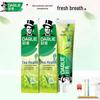 Cha Bei Jian Longjing Green Tea Toothpaste Bundle