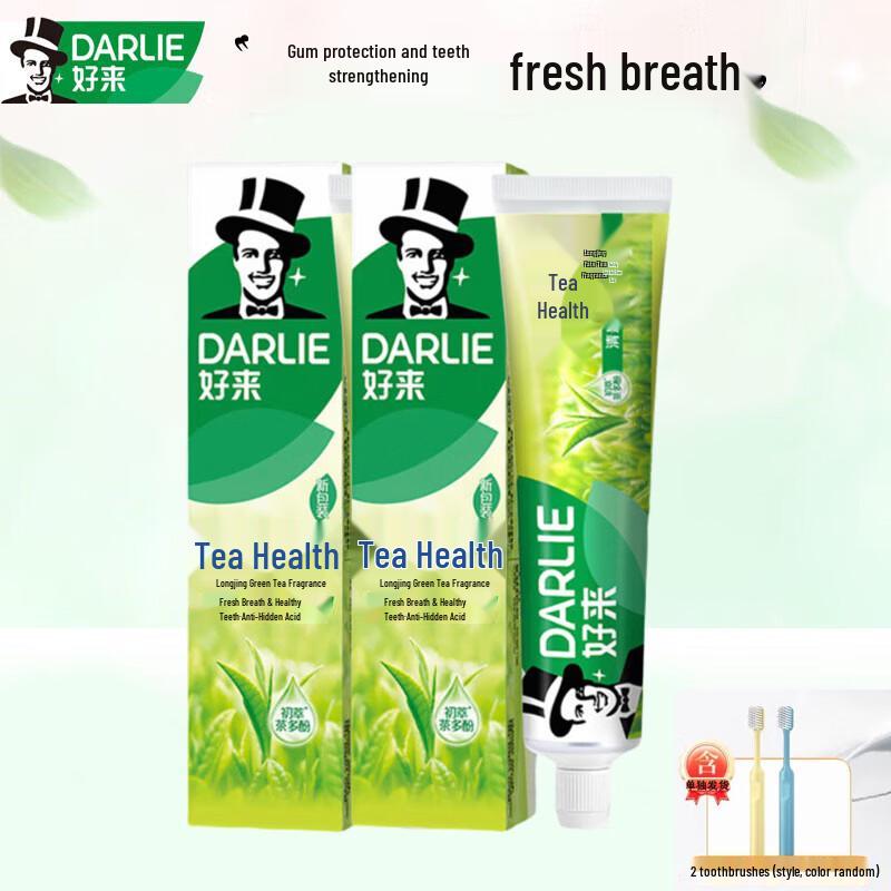 Darlie Cha Bei Jian Longjing Green Tea Toothpaste Bundle