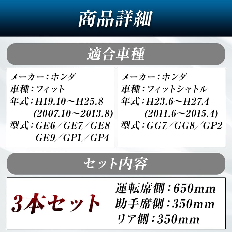ProTorque FIT GE Series Honda Fit Shuttle Wiper Blade Replacement Rubber OEM Driver and Passenger Set of Custom Parts Pads, Compatible, Rear, 3,