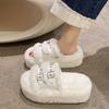 Internet Celebrity Mao Mao Slippers Women Wear New Muffin Thick Sole Heightening Women's Shoes Indoor Home Cotton Slippers