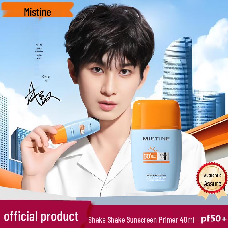 Mistine Shake-Shake Sunscreen SPF50+