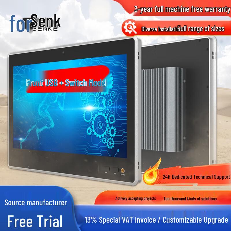 

Senke Industrial Touch Screen Panel PC I3-7th Gen/8G RAM/128G SSD/WIFI