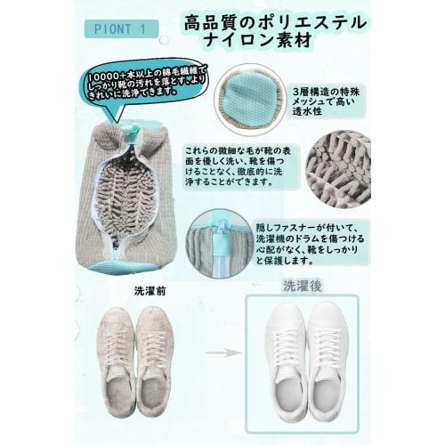 Shoe Laundry Net, Shoe Washing Net for Machine Washing, Sneakers, Indoor Shoes, Cylindrical Laundry Net, Shape-Retaining, Durable, Home Use (2)