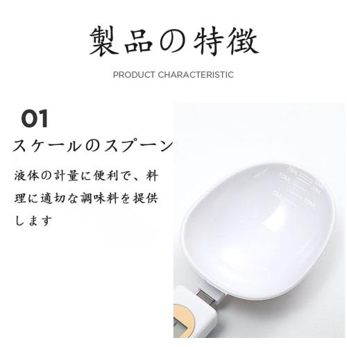 Electronic Measuring Spoon with 500g High-Precision Display, Lightweight and Practical, Accurate Measurement, Detachable, Hangable, Baby Food Scale, E