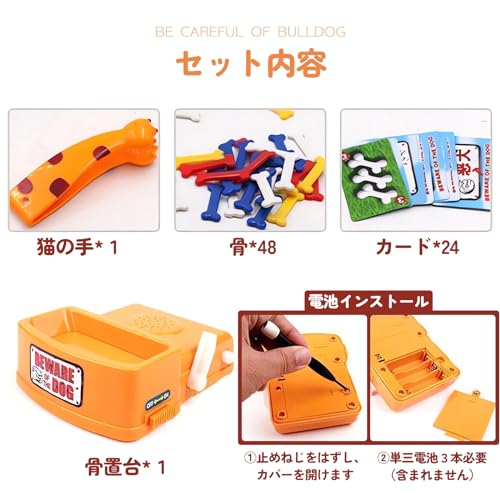 Goldmeet Dog-Watching Game, a Party Game for Dogs, Fun Mouth-Bite Toy, Fun and Fun for Family, Couples, Friends, and Large Groups. A Prank Game for Ki