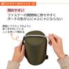 [Winner of the Reiwa Era Best Hit Award] Soup Jar Pouch [Fits Rice Balls Too] & [Vertical Zipper Closure] Insulated Soup Jar (300ml, 400ml, 500ml) (Kh