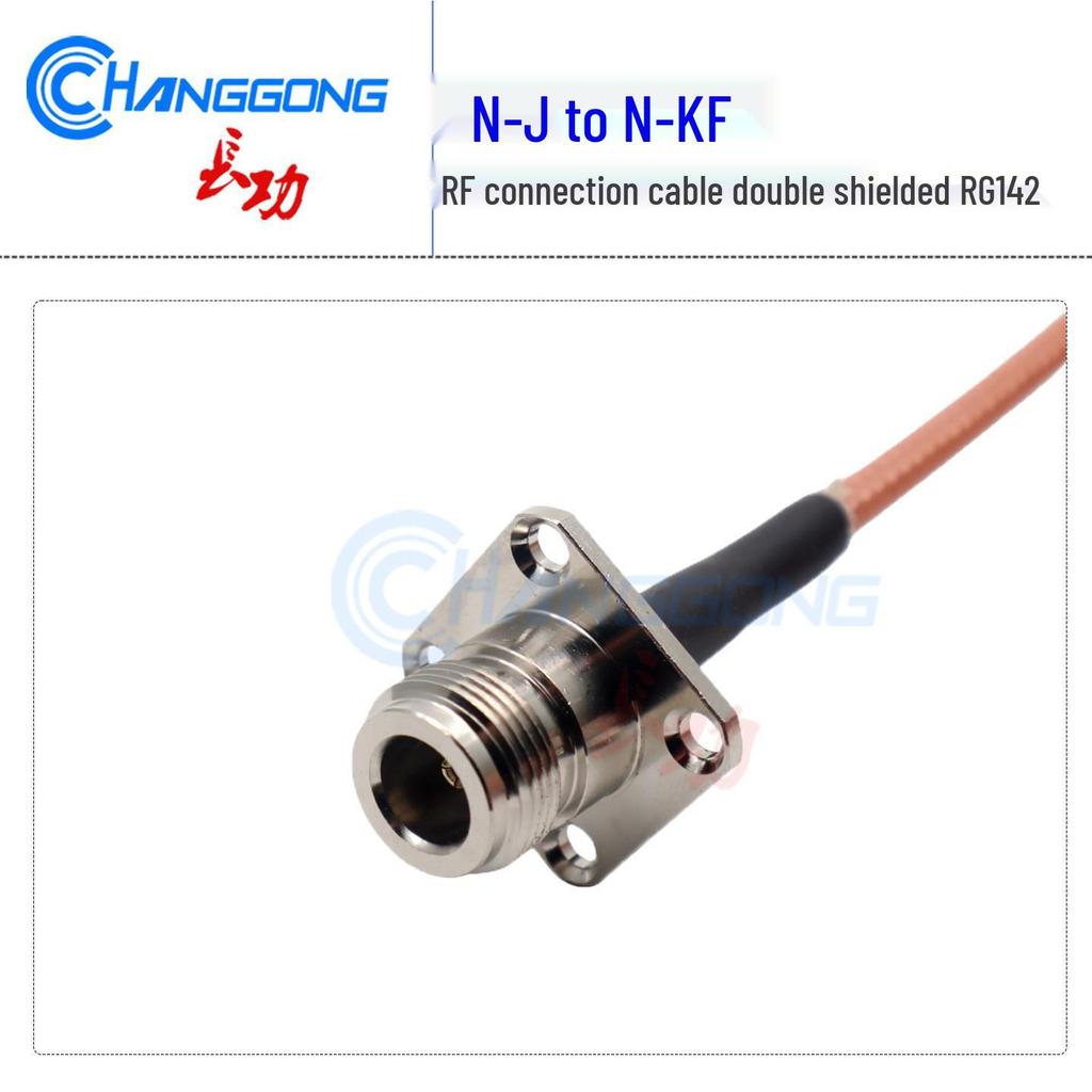 N-type Adapter: N-Jack to N-KF, N-Male to N-Female with 25x25mm Square Flange, RG142 Cable