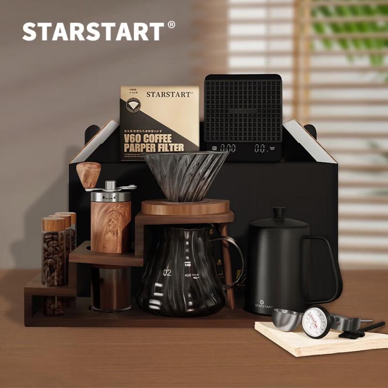 Набор: Кофеварка для пуровера STAR-START и стойка для хранения