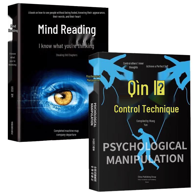 Psychological Manipulation & Mind Reading 2-Book Set