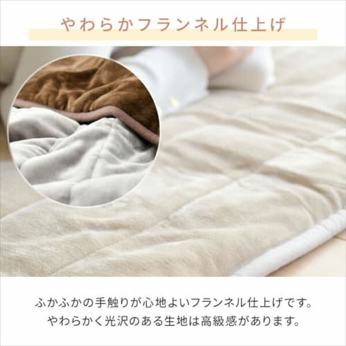 Yamazen Washable Anywhere Carpet 180 x 80cm Flannel Finish Fully Washable Comes with Controller Hot Carpet Electric Mat Brown YWC-191F(T)