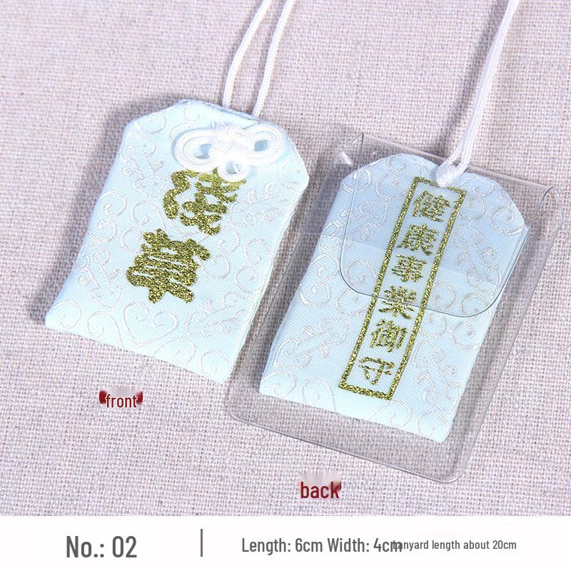 Japanese Omamori Knot Lucky Bag: Embroidered Brocade Pendant for Car or Home Wealth Attraction