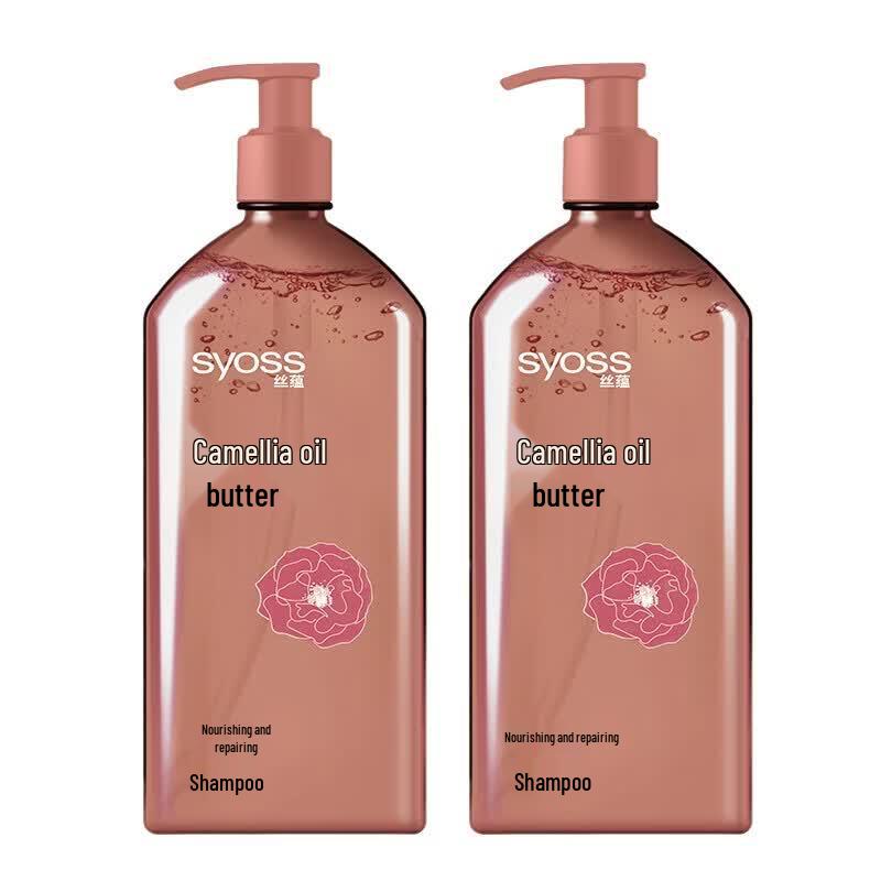 Syoss Nourishing Repair Shampoo
