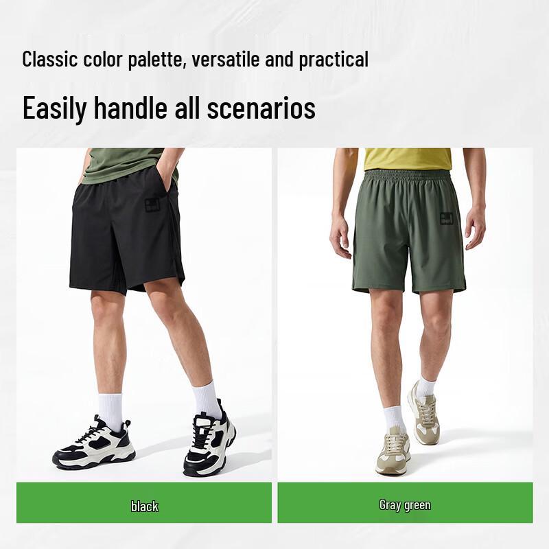 Baleno Men's Summer UV Protection Cool-Touch Sport Shorts
