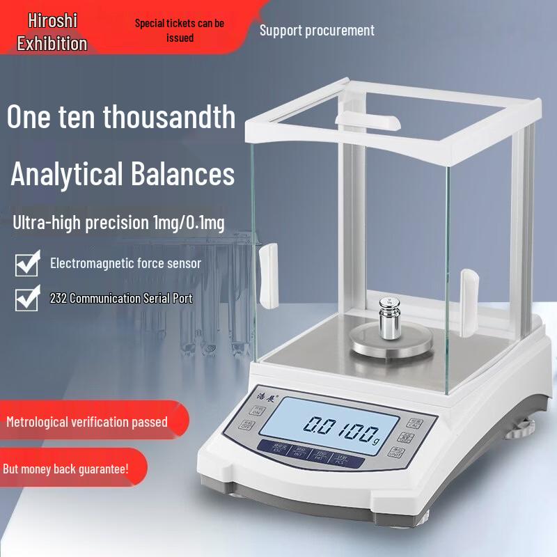 High Precision Digital Analytical Lab Balance (CN Version)
