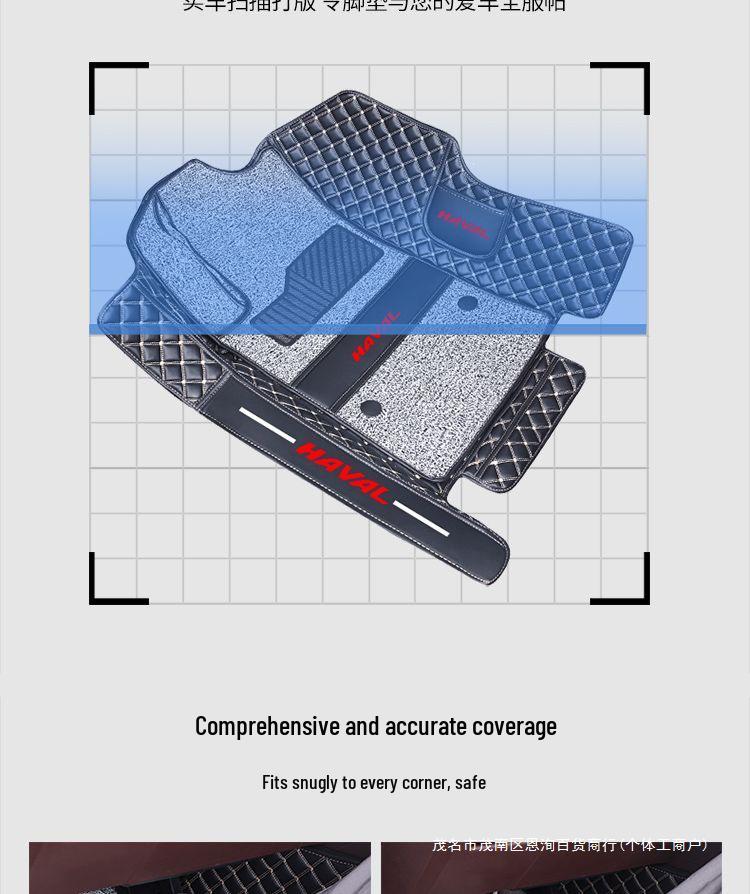 Custom Full Coverage Floor Mats for Haval H6, H2, Big Dog M6, Menglong F7, and H9