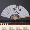 Chinese Style Blank Xuan Paper Folding Fan - Calligraphy Fan for Men & Women