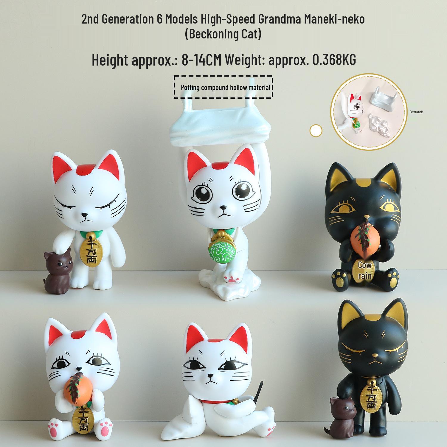 

High-Speed Lucky Cat Desk Ornament - DANDADAN Party Edition Height: 8-14CM, Weight: 0.368KG/set