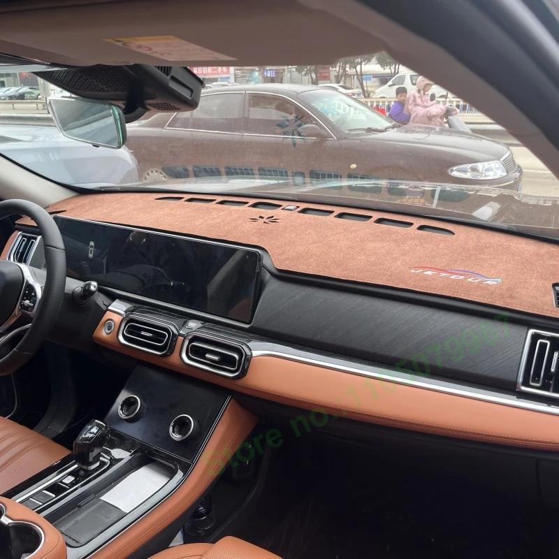 Anti-slip Suede Leather Darsboard Mat For JETOUR X70PLUS Sun Protection Heat Insulation Car Interior Decoration
