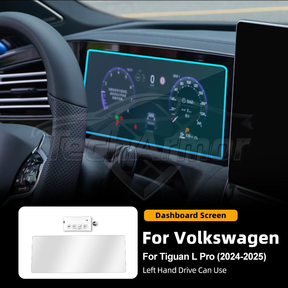 Car Tempered Glass Protective Film For VW Tiguan L L Pro 22-25 Central Console GPS Navigation Dashboard Display Screen Protector