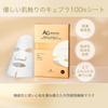 CocochiCosme Cocochi Facial Essence Face Face Individually Face Sheet Skin Rough Beauty Made In 5 Facial Shiny Facial Essence Essence Cream Mask Mask,