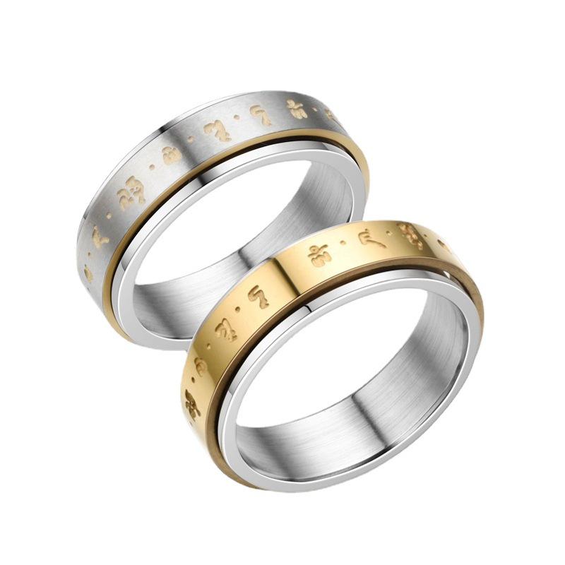 Rotatable Six-Character Mantra Ring for Luck & Wealth – Popular Couple Accessory