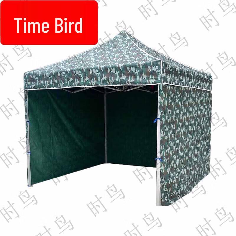 Shinia Camo Folding Canopy Tent