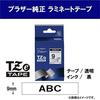 Brother Label Printer TZe-121