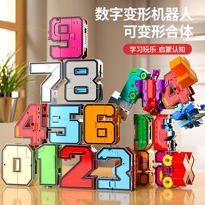 Digital King Kong Toy Team Set Fit Deformation Car Robot Tank Puzzle Children'S Toy