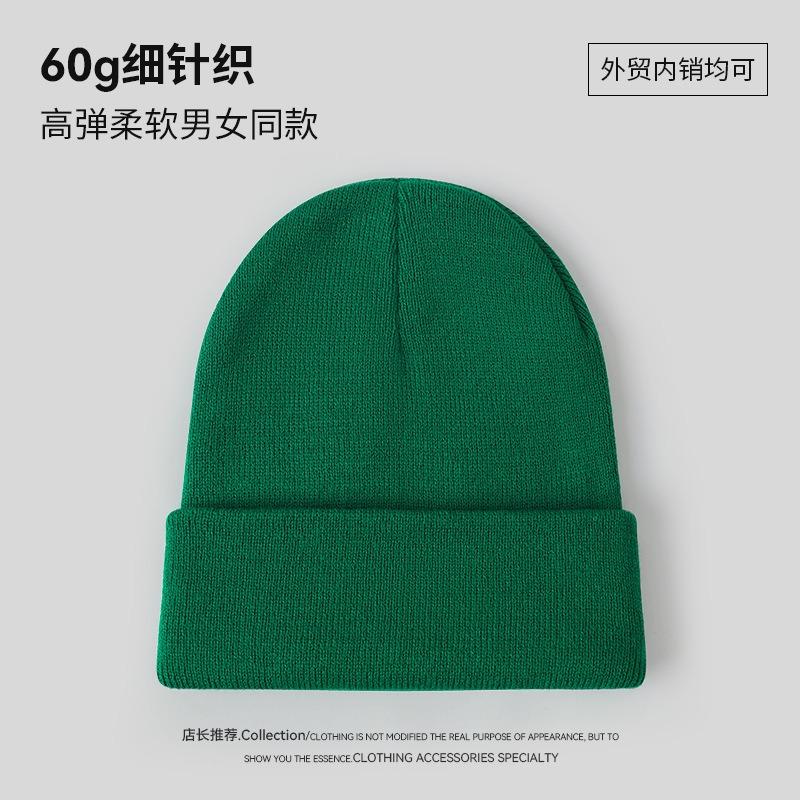 Solid Color Knitted Hat Printing O Autumn and Winter Warm and Cold-proof Versatile High Elastic Sleeve Cold Hat Man