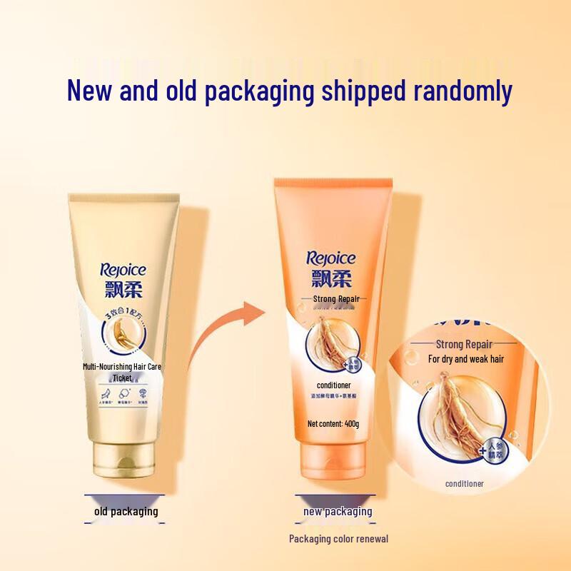 Rejoice Ginseng Nourishing Hair Care