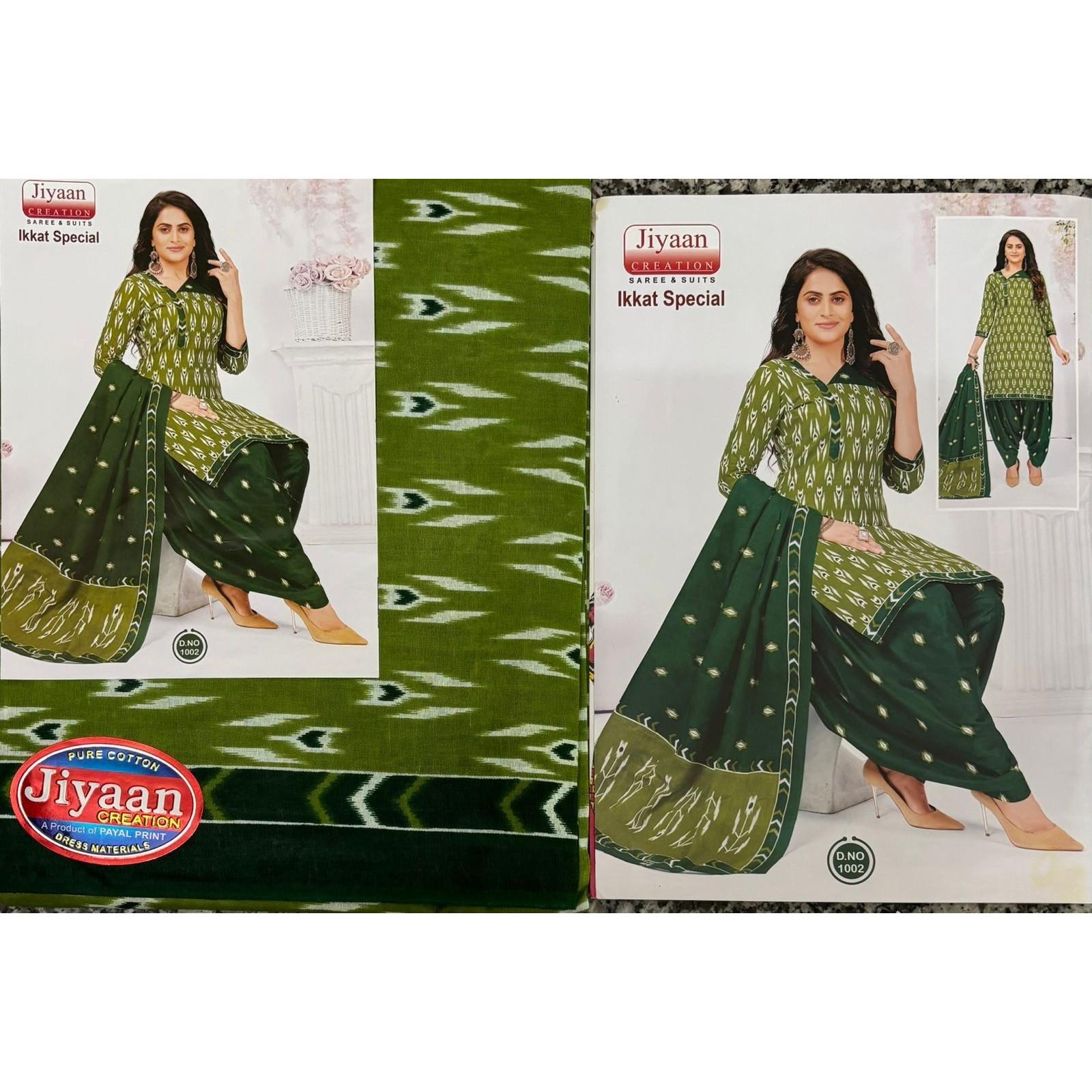 Unstitched Ikkat Print Salwar Suit Bollywood Pakisatni Party Wear Salwar Kameez Unstitched