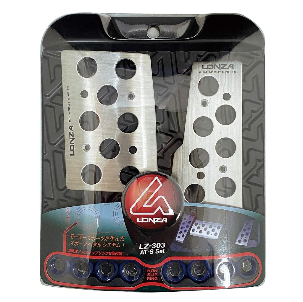 Napolex LONZA Car Aluminum Pedal AT Car Pedal Set Sports Pedal Dimensions Car Supplies 71x110/119x56mm LZ-303