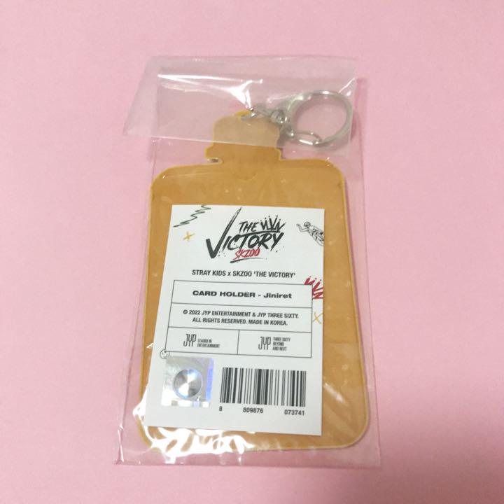 [USED] Stray Kids Hyunjin Trading Card Case