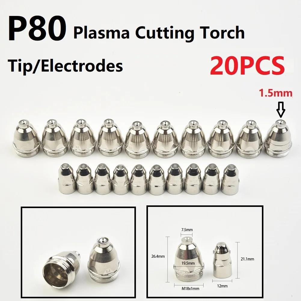 20pcs Premium P80 Plasma Cutting Torchs Consumables Cutting 60A 80A 100A P80 CNC Plasma Cutting Torchs Tip Electrode Nozzles