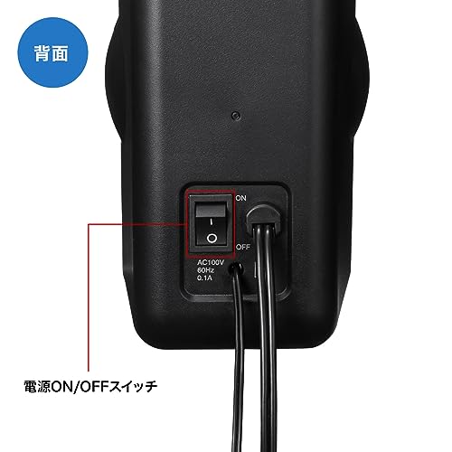 Sanwa Supply High-Power USB Powered Speaker MM-SPL19UBK