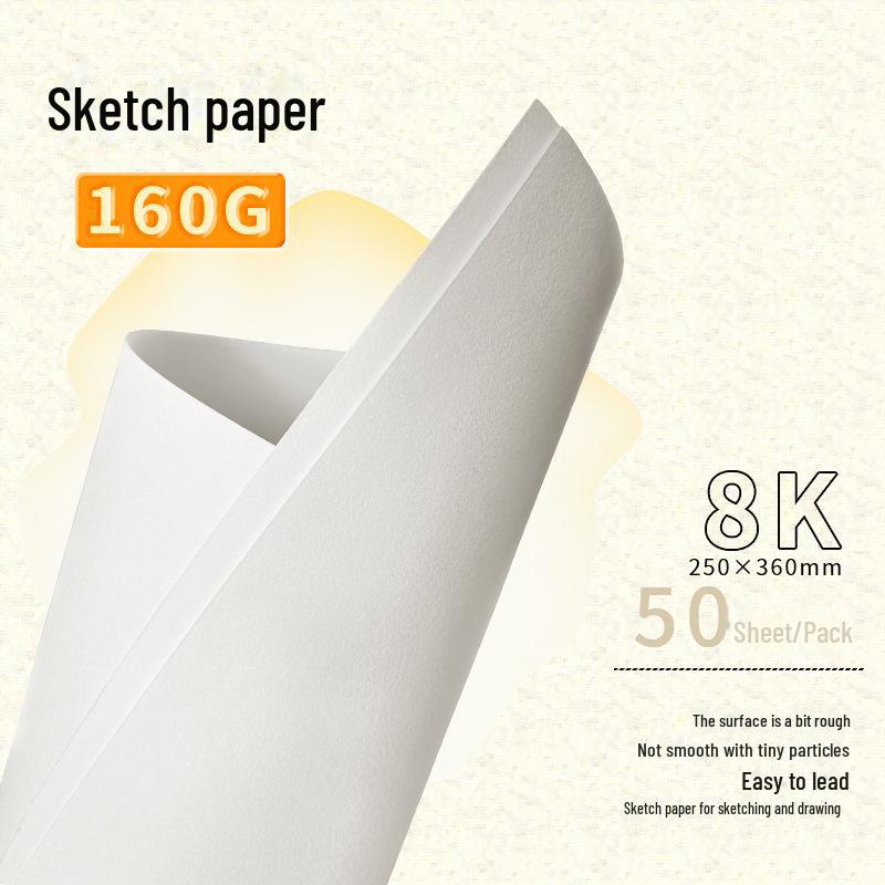 Gouache & Watercolor Sketch Paper 160g 4K/8K - Art Student A3/A4 Drawing Paper