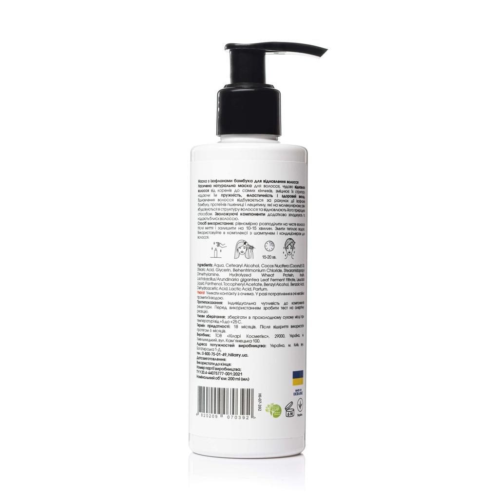 Complex HBS Restoration Hillary Hair Body Skin Restoration
