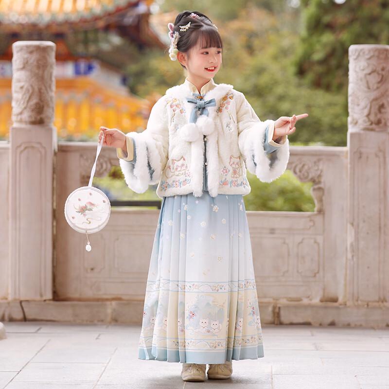 Anni You'er Girls' Ming-Style Hanfu Set