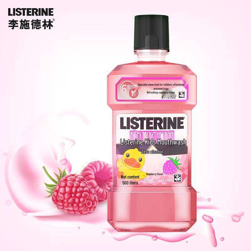 Listerine Children's Raspberry Mouthwash