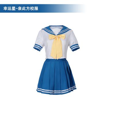 Anime Lucky Star Lzumi Konata Hiiragi Tsukasa Cosplay Kostým Takara Miyuki Hiiragi Kagami Modrá Jk Školní Uniforma Dámské Obleky