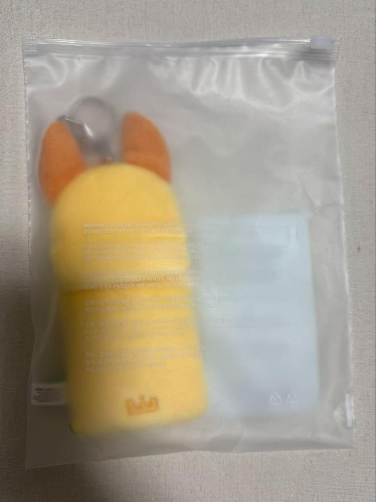 [USED] TXT PPULBATU Trading Card Case Hwangchun and Yeonjun