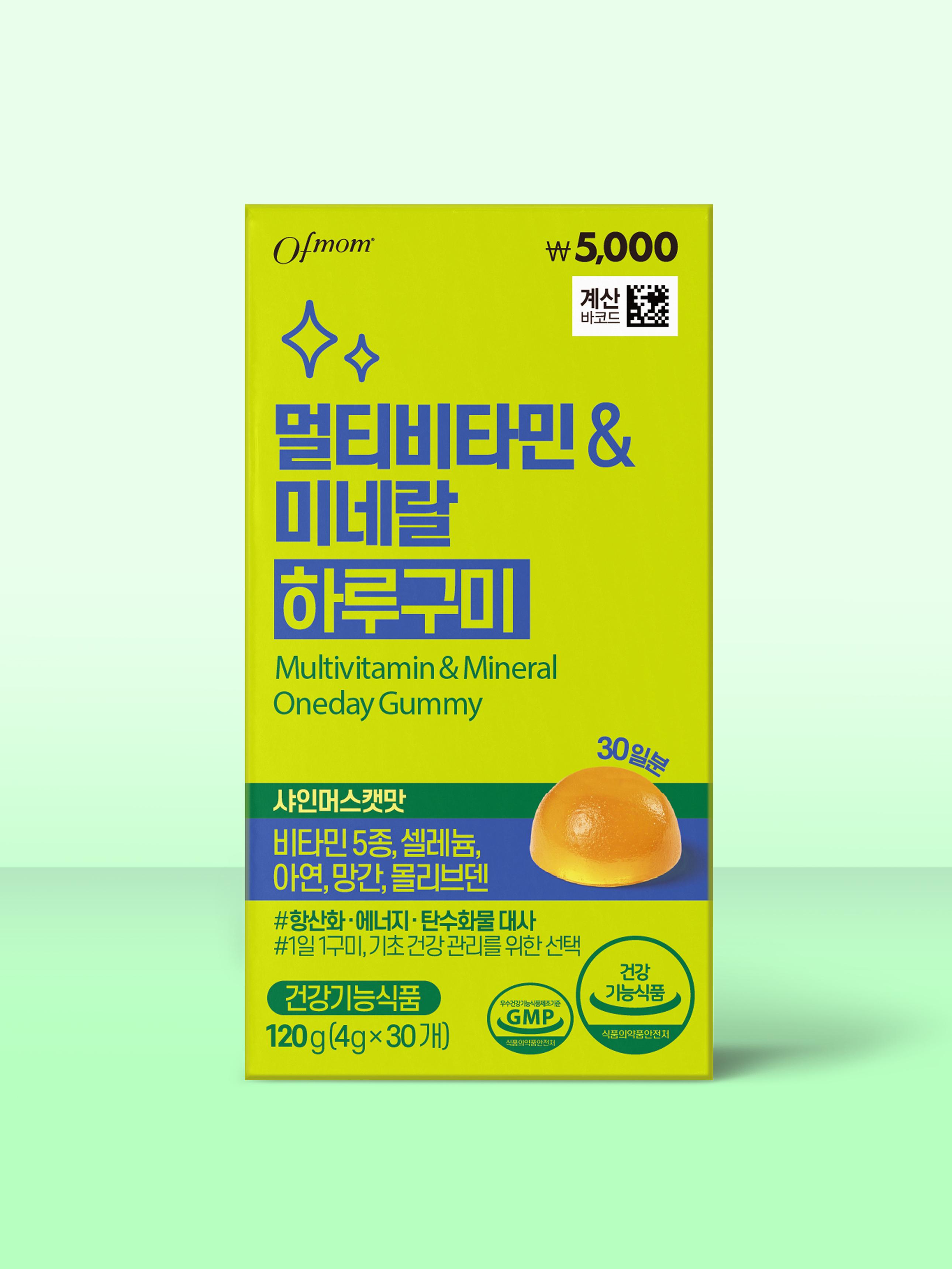 

Nature View Immune Multivitamin Mineral Supplement 1ea