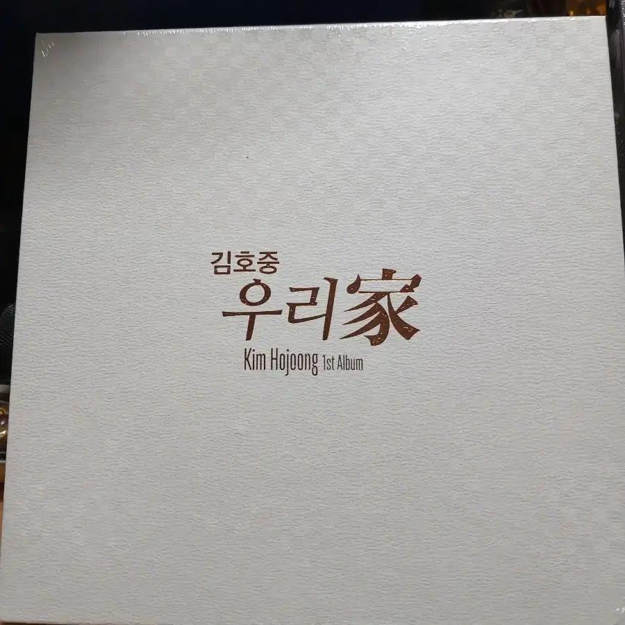 Kim Ho-joong 1st Classical Album We / 2nd Classical Album Songs of My Heart (Chapter 3)sealed Batch