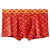 Men's Year of the Dragon Festive Red Underwear & Socks Gift Set
